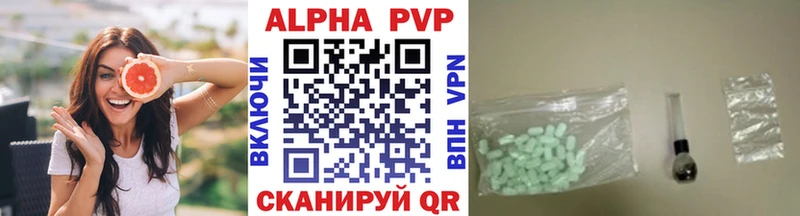 APVP Crystall  Нахабино 