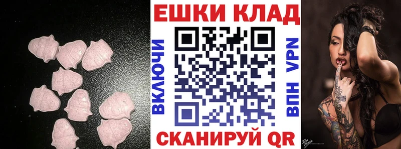 Ecstasy XTC mega рабочий сайт Нахабино