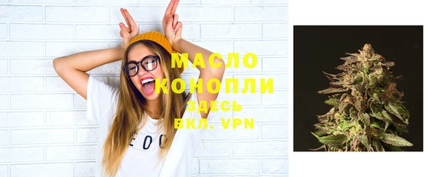 прущие грибы Абдулино