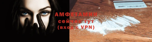 прущие грибы Абдулино