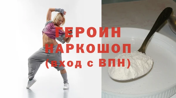 прущие грибы Абдулино