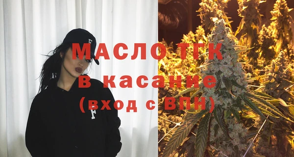прущие грибы Абдулино