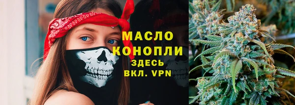 прущие грибы Абдулино