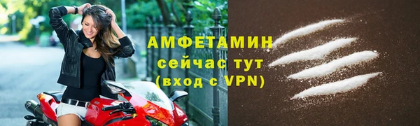 прущие грибы Абдулино