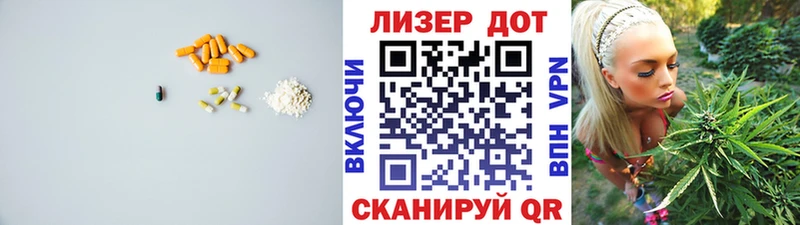LSD-25 экстази ecstasy  магазин продажи   Нахабино 