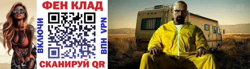 omg как зайти  Нахабино  Метамфетамин витя 