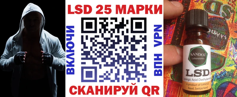 Марки N-bome 1500мкг  KRAKEN онион  Нахабино 