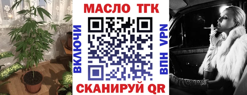 Дистиллят ТГК жижа  Нахабино 
